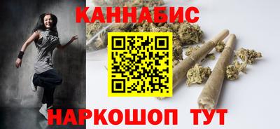 марихуана Ипатово