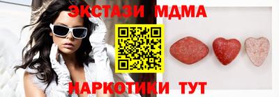 стафф Ирбит