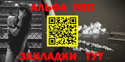 амфетамин Абакан