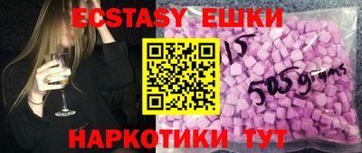 марихуана Ипатово