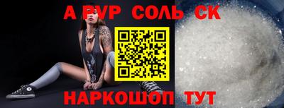 стафф Ирбит