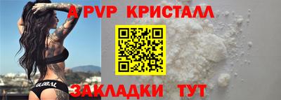 стафф Ирбит