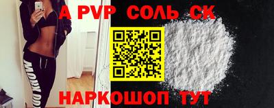 дистиллят марихуана Балахна