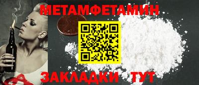 стафф Ирбит