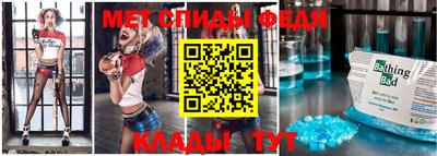 стафф Ирбит
