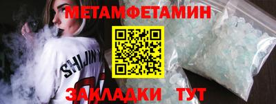 кристаллы Балаково