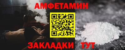 кристаллы Балаково