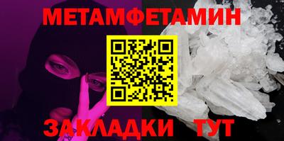 кристаллы Балаково