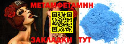 стафф Ирбит