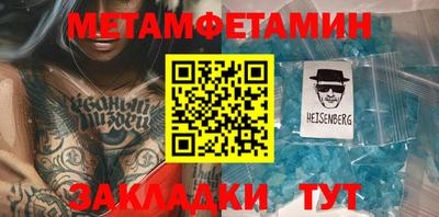 марихуана Ипатово