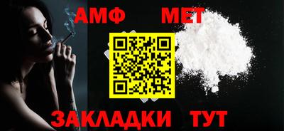 стафф Ирбит