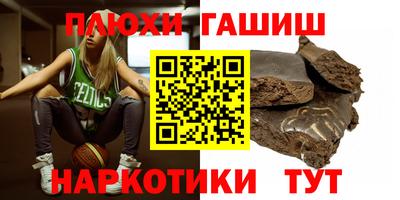марихуана Ипатово