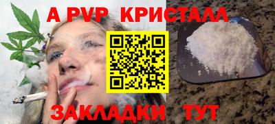 стафф Ирбит