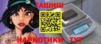 кристаллы Балаково