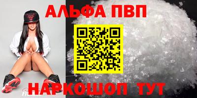 стафф Ирбит