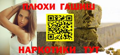 стафф Ирбит