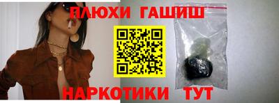 дистиллят марихуана Балахна