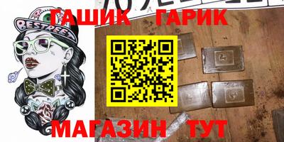 дистиллят марихуана Балахна