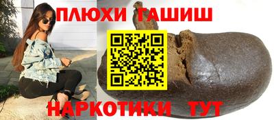 дистиллят марихуана Балахна