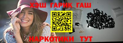 стафф Ирбит