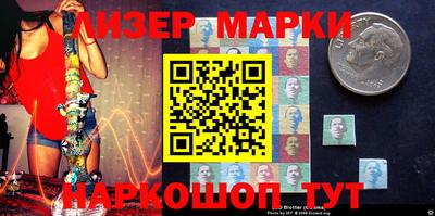 марихуана Ипатово