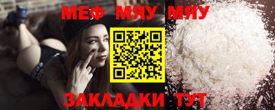 кристаллы Балаково