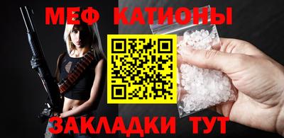 стафф Ирбит