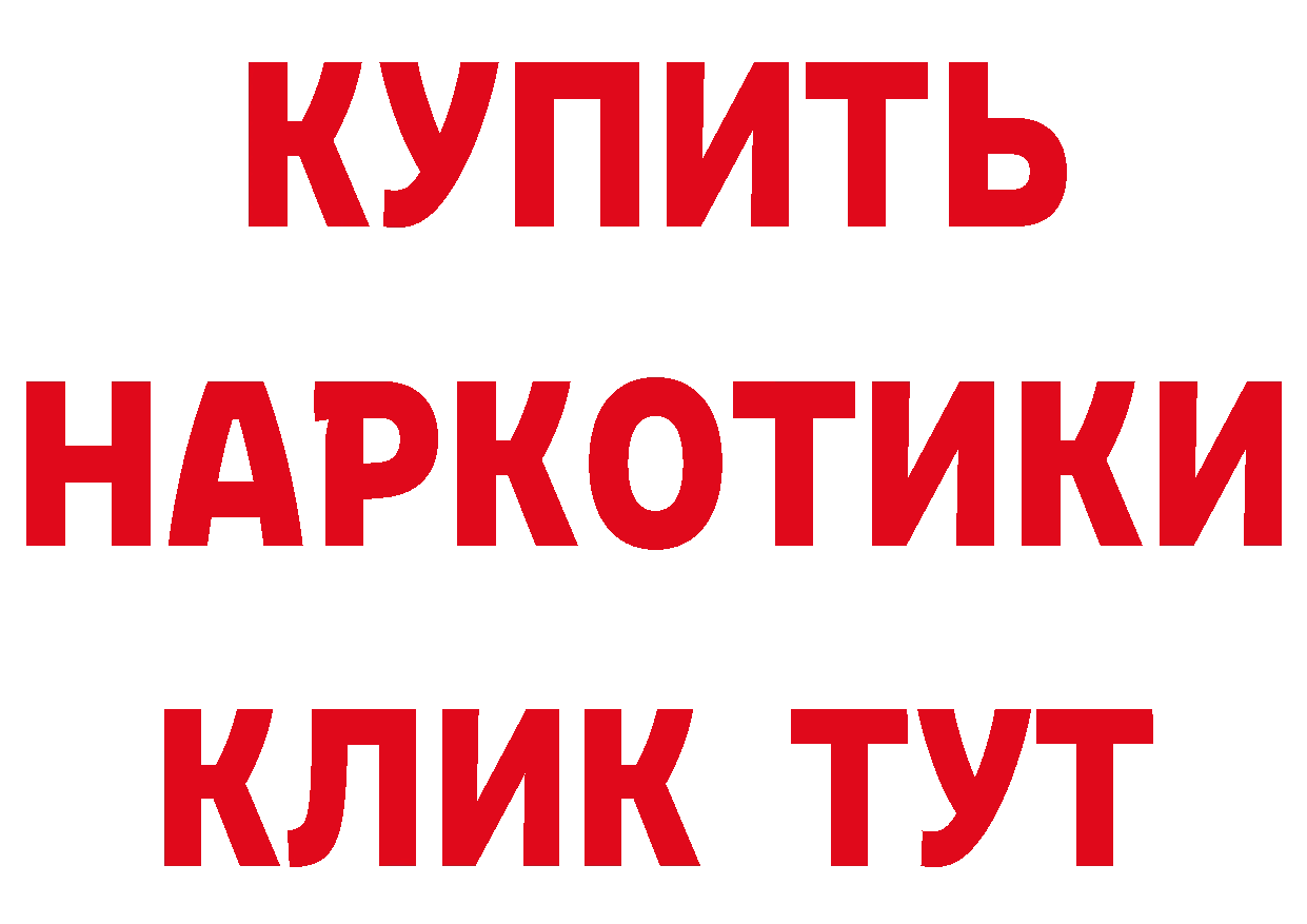 Гашиш убойный как войти сайты даркнета mega Ртищево