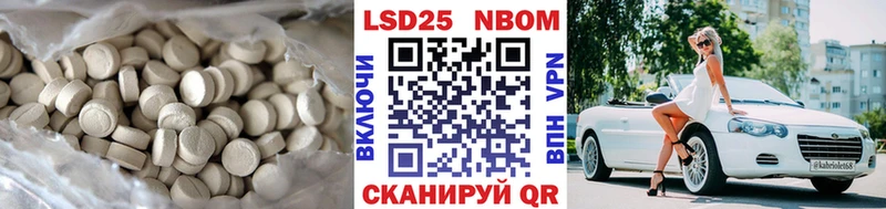 Лсд 25 экстази ecstasy  Ртищево 