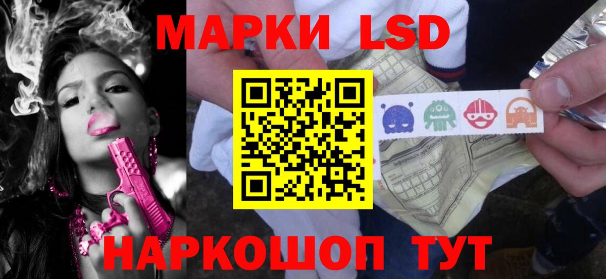 LSD-25 экстази ecstasy  Вход с VPN  Ртищево  ЛСД экстази кислота 