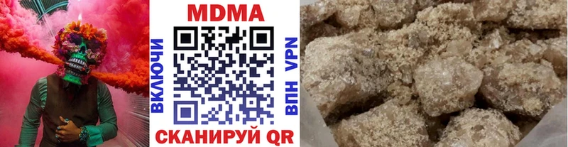 МДМА VHQ  где купить   Ртищево 