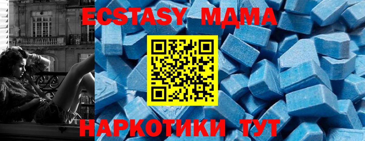MDMA crystal Ртищево