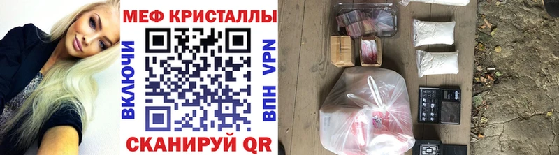Мефедрон мука  Ртищево 