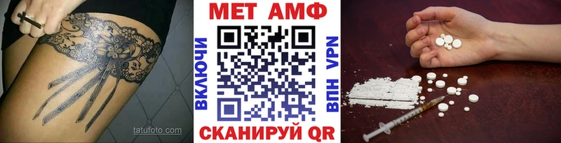 продажа наркотиков Ртищево Первитин витя