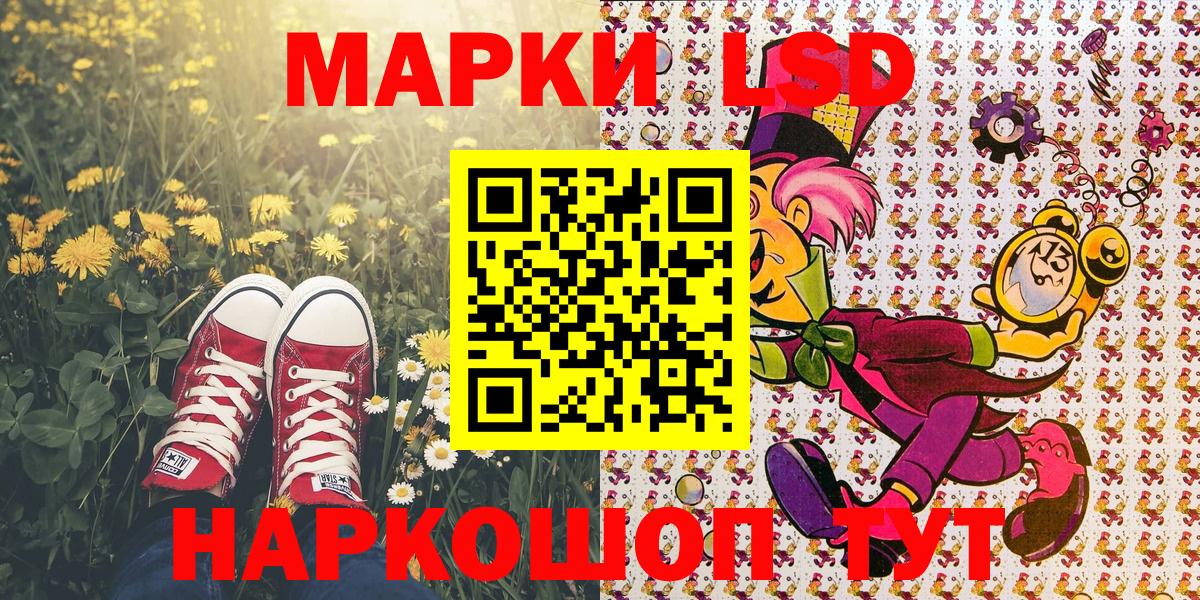 Марки NBOMe 1,5мг  Ртищево  Марки N-bome  Марки NBOMe 1,5мг 