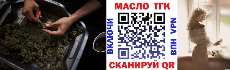 гидра как зайти  Ртищево  Дистиллят ТГК Wax  даркнет сайт 
