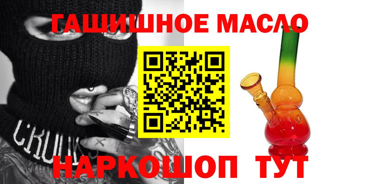 Дистиллят ТГК концентрат  Ртищево 