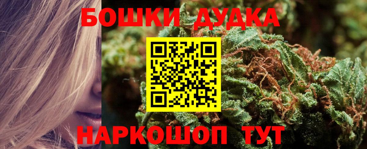 Ртищево  Конопля THC 21%  Шишки марихуана планчик  Канабис тримм  Бошки марихуана гибрид  Вход с VPN 